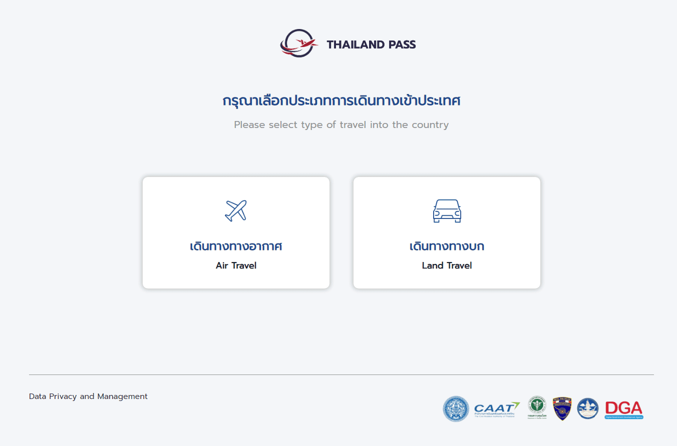 thailand pass step 1
