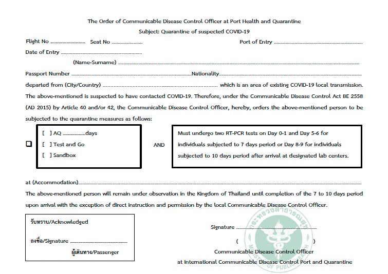 New Thailand Arrival Document