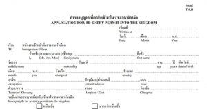 All You Need To Know About Thai Immigration Forms | ThaiEmbassy.com