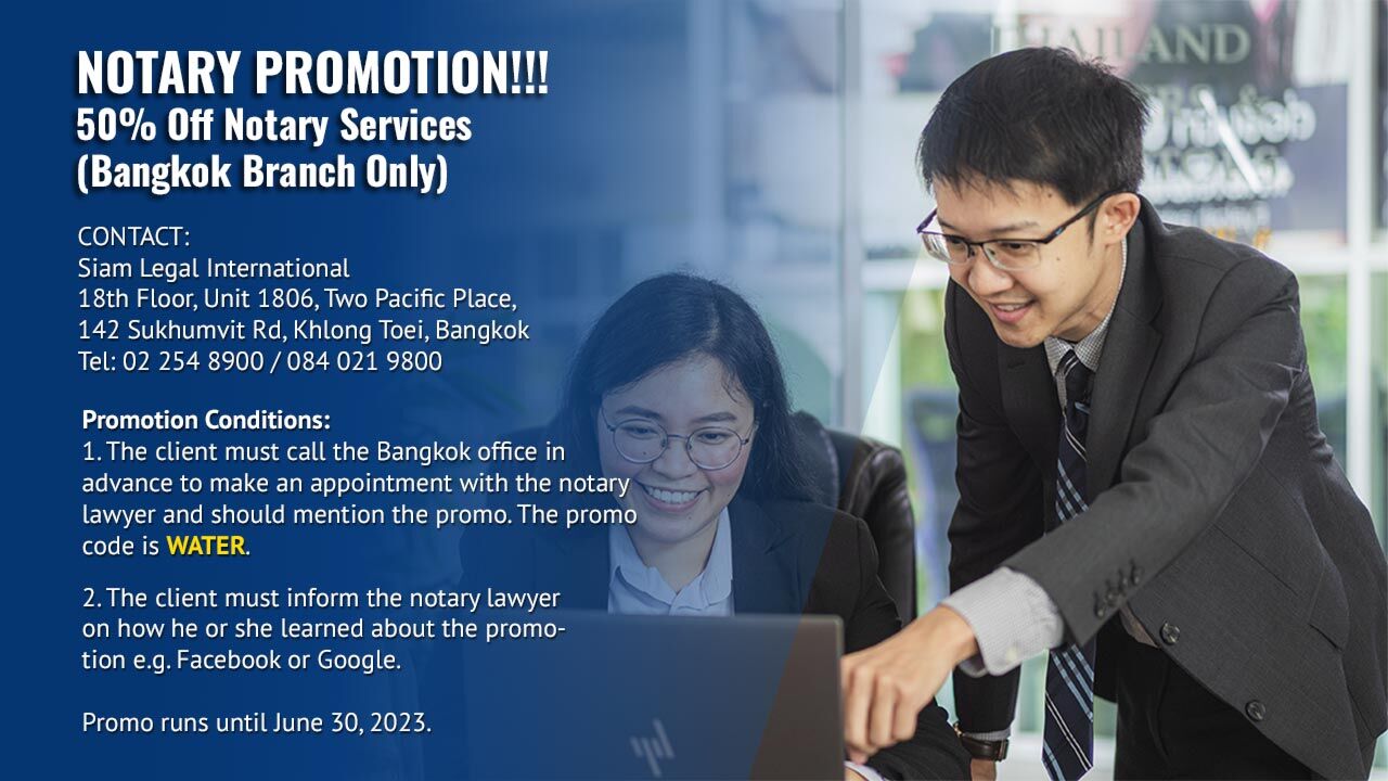 Notary Public 2023 Promotion